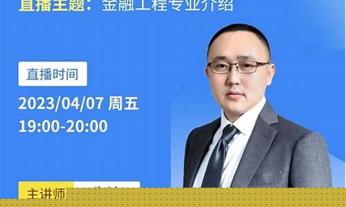 西南财经直播间(西南财经直播间在哪)(西南财经大学电视台)_https://www.ccit-cctv.com_科创吧_第1张