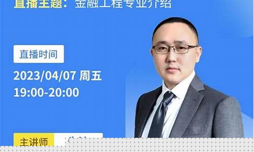 西南财经直播好吗(西南财经大学直播)(西南财经大学跟西南财经天府学院一样吗)_https://www.ccit-cctv.com_科创吧_第1张