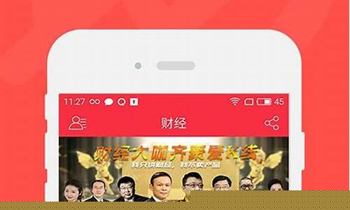 爱k财经直播(爱k线财经直播)(爱财在线理财安全吗)_https://www.ccit-cctv.com_科创板_第1张