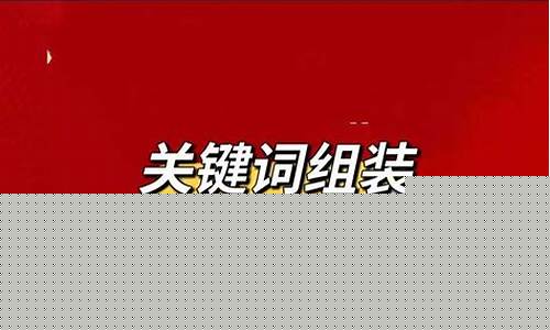 财经直播间欢迎语(直播欢迎词大全)(直播欢迎台词大全集)_https://www.ccit-cctv.com_科创板_第1张