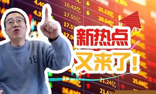 财经直播严为民(财经直播严为民是谁)_https://www.ccit-cctv.com_上交所_第1张