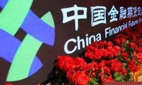 有色金属期货直播(有色金属期货平台)(有色金属期货实时)_https://www.ccit-cctv.com_深交所_第1张