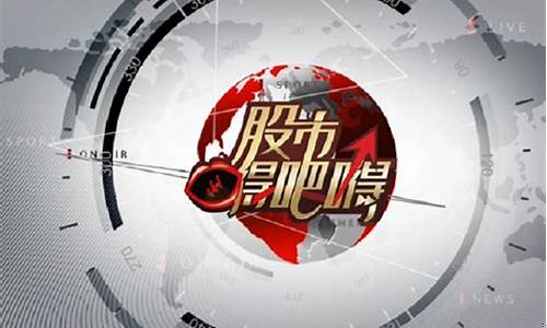 股市直播选哪家好(股市直播选哪家好一点)(股市直播app排名)_https://www.ccit-cctv.com_创业板_第1张
