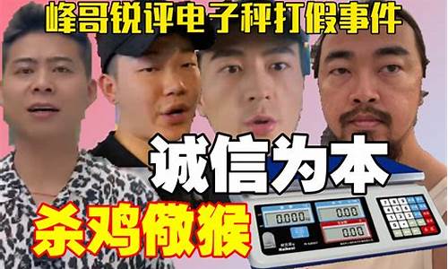 峰哥财经直播7点(峰哥财经直播7点开播)_https://www.ccit-cctv.com_创业板_第1张
