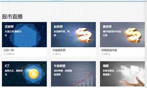 知牛财经直播如何收费(知牛财经直播收费吗)(知牛财经下载)_https://www.ccit-cctv.com_创业板_第1张