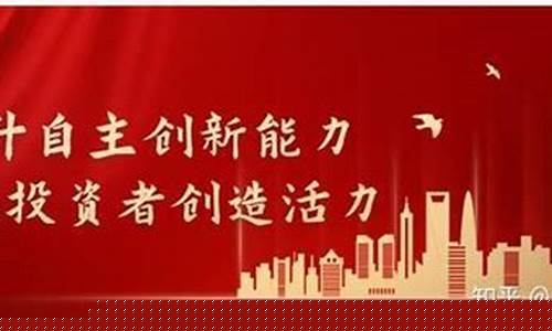 花生财经直播360搜索(花生财经在线直播)(花生财经最近怎么了)_https://www.ccit-cctv.com_创业板_第1张