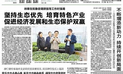 央视财经直播  甘肃苹果(甘肃财经频道直播)(甘肃财经网)_https://www.ccit-cctv.com_上交所_第1张