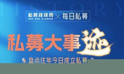 融晟私募股市直播室(融晟私募股市直播室怎么样)(融晟健康产业集团有限公司)_https://www.ccit-cctv.com_创业板_第1张
