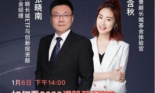 港股期货在线直播间(港股期货指数实时行情)(港股 股指期货)_https://www.ccit-cctv.com_深交所_第1张