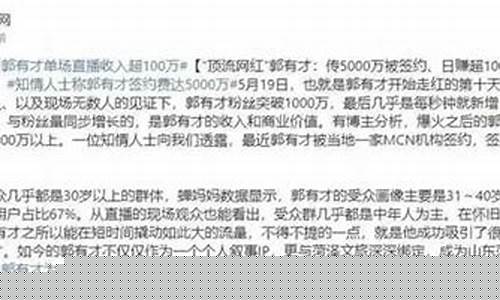 壹月财经直播(壹财经直播室)_https://www.ccit-cctv.com_科创板_第1张