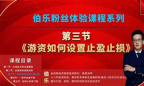 马天明说财经直播(马天明说财经直播是真的吗)(马天民的原型)_https://www.ccit-cctv.com_深交所_第1张