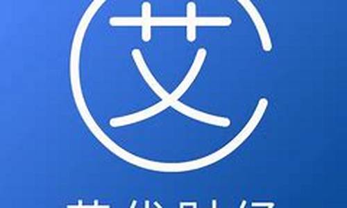 艾优财经直播间(艾优财经直播间怎么进)(艾优财经百家号)_https://www.ccit-cctv.com_北交所_第1张