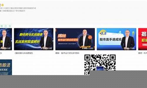 荣眼观财经直播(荣眼观财经直播间)(荣视医眼镜价格怎么样)_https://www.ccit-cctv.com_上交所_第1张