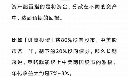 股市期货小雨直播间(小雨谈期货直播)_https://www.ccit-cctv.com_北交所_第1张