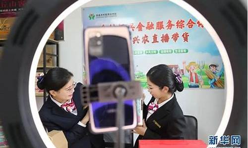 财经直播需要什么门槛(财经直播需要什么门槛呢)(财经直播室需要什么设备)_https://www.ccit-cctv.com_创业板_第1张