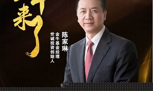 大金牛财经直播间(大金牛财经直播间怎么进)(大金牛游戏)_https://www.ccit-cctv.com_深交所_第1张