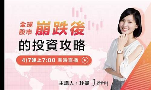 珍妮娅股市直播(珍妮直播间)(珍妮vlog)_https://www.ccit-cctv.com_北交所_第1张