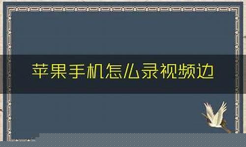 苹果财经直播(苹果财经)(苹果财团)_https://www.ccit-cctv.com_深交所_第1张