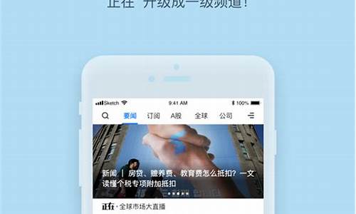 第一财经直播 手机(第一财经直播手机版)(第一财经直播_第一财经官网)_https://www.ccit-cctv.com_创业板_第1张