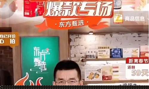 财经直播间十万粉(粉丝最多的财经主播)(最火的财经主播)_https://www.ccit-cctv.com_深交所_第1张