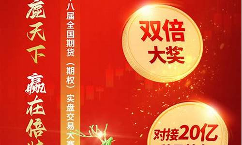 赢天下期货直播(赢天下直播室)(赢天下官网)_https://www.ccit-cctv.com_上交所_第1张