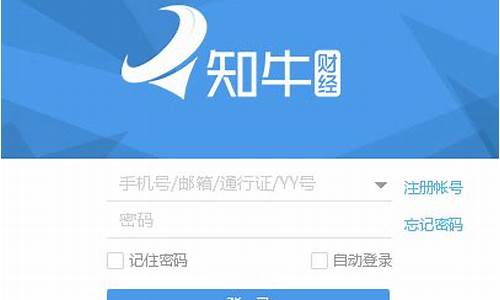 申请知牛财经直播间(知牛财经直播平台)(下载知牛财经)_https://www.ccit-cctv.com_科创板_第1张