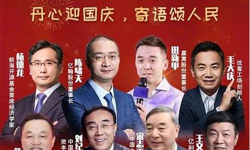 野马财经直播室(野马财经直播室在哪)(野马财经是什么公司)_https://www.ccit-cctv.com_科创吧_第1张