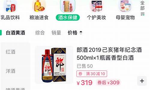 财经直播卖酒(财经直播卖酒的是谁)(卖酒直播平台)_https://www.ccit-cctv.com_创业板_第1张