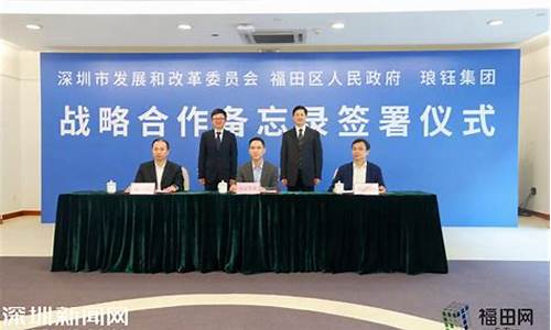 深圳新钰财经直播(新钰财经怎么样)(新钰是什么意思)_https://www.ccit-cctv.com_北交所_第1张