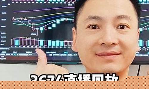 直播间紫山 炒股 期货(直播间紫山教炒股)(紫山矿业股票)_https://www.ccit-cctv.com_创业板_第1张