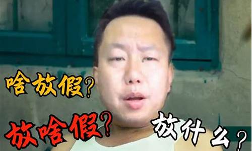 宇哥财经直播(宇哥财经直播回放)(宇哥财经369)_https://www.ccit-cctv.com_深交所_第1张