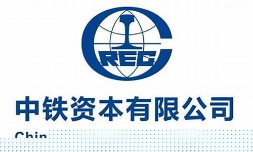 中铁资本期货直播(中铁资本控股集团)(中铁资本官网)_https://www.ccit-cctv.com_科创板_第1张