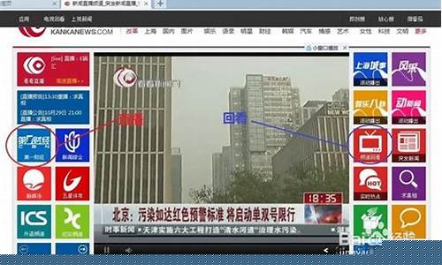 第一财经直播在线观看(第一财经直播在线观看于海华)_https://www.ccit-cctv.com_上交所_第1张