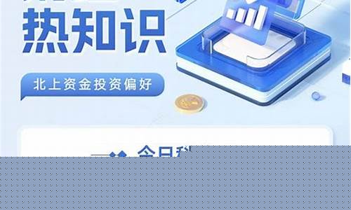 财经直播科普知识(财经直播科普知识大全)(财经类直播app有哪些)_https://www.ccit-cctv.com_科创吧_第1张