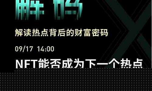 金色财经直播怎么进不去(金色财经直播怎么进不去了)(金色财经直播怎么看不了)_https://www.ccit-cctv.com_上交所_第1张