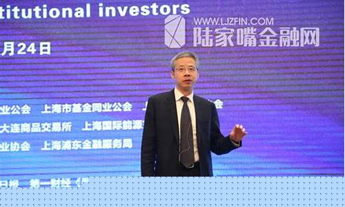 期货投资大会直播(期货投资直播)(期货投资宝app下载官网)_https://www.ccit-cctv.com_北交所_第1张