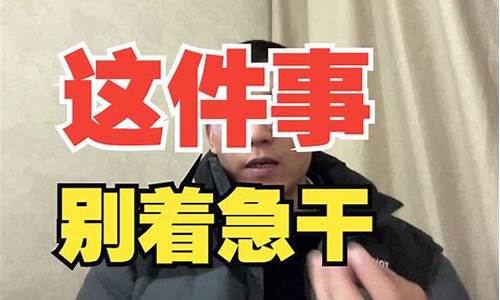 小爱财经直播在线观看(小爱财经直播在线观看免费)_https://www.ccit-cctv.com_创业板_第1张