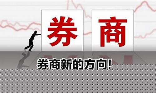 股市旗手股市直播(牛股旗手)(牛市的旗手)_https://www.ccit-cctv.com_深交所_第1张