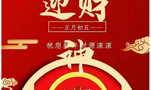 财神财经直播(财神财经直播在线观看)_https://www.ccit-cctv.com_创业板_第1张