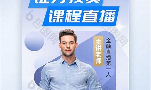 财经直播类别是什么(财经直播类别是什么意思)(直播平台财经)_https://www.ccit-cctv.com_科创板_第1张