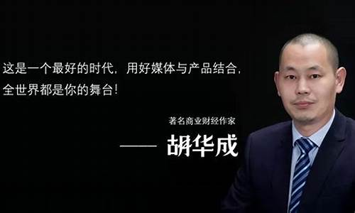 长胜财经直播(财经主持人长盛)(长胜投资有限公司)_https://www.ccit-cctv.com_科创板_第1张