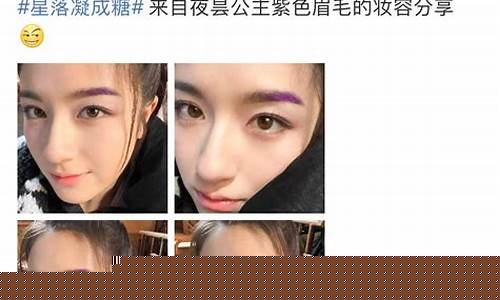 财经直播妆容(财经直播间现场直播)(财经类直播)_https://www.ccit-cctv.com_上交所_第1张