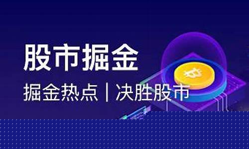 呱呱财经直播间股票分息(呱呱财经直播间带人炒股)(呱呱财经如何直播)_https://www.ccit-cctv.com_创业板_第1张