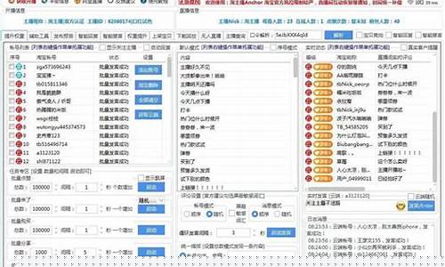 股市直播间互动话(直播讲股票)(股市直播间现场直播)_https://www.ccit-cctv.com_科创板_第1张