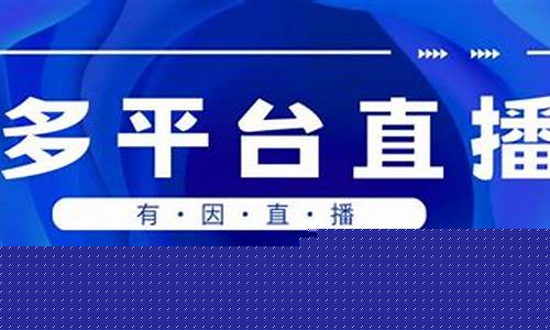 财经直播是什么意思(财经直播是什么意思啊)_https://www.ccit-cctv.com_深交所_第1张