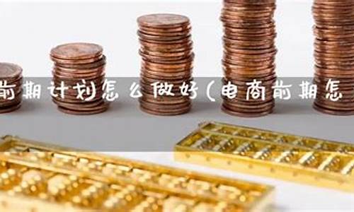 期货直播项目怎么做好销售(期货直播平台有哪些)_https://www.ccit-cctv.com_创业板_第1张