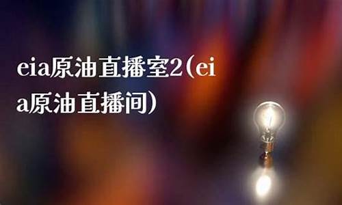 攻守道原油直播室(攻守道解读)(攻守道讲的什么故事)_https://www.ccit-cctv.com_科创吧_第1张