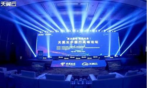 天翼财经直播打新(天翼决直播)(天翼资本控股有限公司)_https://www.ccit-cctv.com_深交所_第1张