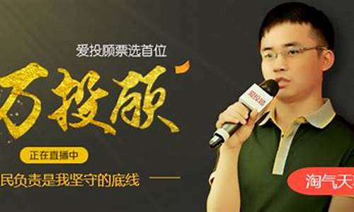 淘气天尊新版股市直播(淘气天尊新兰德股市直播间)(淘气天尊手机直播室股票财经直播股市直播)_https://www.ccit-cctv.com_科创吧_第1张