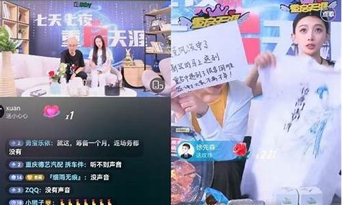 天涯财经直播间(天涯财经直播间在哪)_https://www.ccit-cctv.com_深交所_第1张